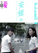 剑舞星河中的绝美角色设计解析